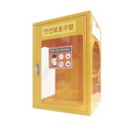 비상기구 화재대피용품 보관함 3면 투명창 안전보호구함 공장 장비함 캐비넷 실험실 학교 : 비앤필즈