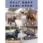 황소조각상  청동  대형 농장 청동 황소장식품 월가 청동 황소 : 렌탈스포츠
