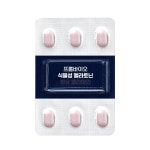 프롬바이오 식물성 멜라토닌 함유 멜라마인 500mg×30정 3박스 개운한아침 : 마인유통