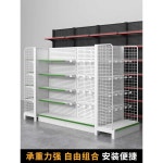 상업용 대형마트 선반 과자 약국 편의점 진열대 90x40x135 5층 서브프레임 : 글로벌게이트2