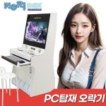 노리박스 32인치 게이밍PC탑재 풀HD 오락실 게임기(하이퍼PC) : 묵음상점