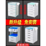 서랍장 치과 캐비넷 수납장 선반 수납 철제 웨건 사무실 병원 약국 테이블 일반잠금+4단서랍2칸블루유리 : 보리레오