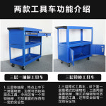 정비 작업대 차량 이동식 공구다이 보조 공구함 수리 : 수아파파상점2