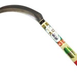 A74 낫 140403 낫 골드낫 작업낫 : CK0104