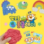 일리홈즈 장남감 조물조물 뽀로로 어린이날 선물 : ILLY HOMES