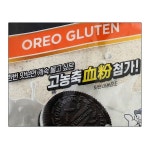 [갤러리아] 경원 오래오 글루텐 집어제 민물낚시떡밥 : 갤러리아백화점