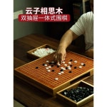 고급 바둑판 세트 원목 바둑 연습 보관 게임 바둑알 서랍 양면 볼록세트 52x47x5.5cm(단일상품) : Strathfield