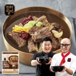 천하일미 한우 뼈없는 갈비탕 700g x 8팩 : 굿싼마켓