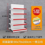 약국 양면 진열대 스탠드 편의점 진열 전시대 디스플레이 정리대 화이트 90x79x160cm 양면-연결형5단 : 바론에이전시