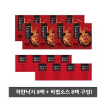 착한낙지 8팩(손질낙지 8팩+비법양념8팩) : 행복나눔구대