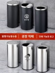 대용량 대형 휴지통 백화점 : 오티에스 글로벌