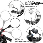 일본 직배송 바이크 미러 solaay 오토바이 거울 0.3인치 8mm 0.4인치 10mm 5 x 역방향 양성 나사 접이식 오프로드 범용 사용 좌우 세트... 