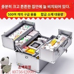 멀티 다용도 철물 구급용품 잠금장치  공구함 대용량 왕진 공구가방 다층 : 수연스토어1
