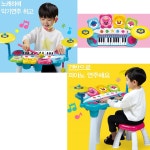 영어 한글 노래하는 핑크퐁 드럼n피아노 인기 유치원 소근육발달 아기선물 어린이선물 늘봄교실 : 이산컴퍼니