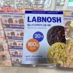 코스트코  랩노쉬 단백질쿠키 프로틴 단백질 쿠키 40g X 20개  2종세트 : 케이물산