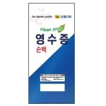 드림디포영수증(순백) : 리디유통