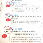 23mm 엄마확인도장 참잘했어요 칭찬도장선생님 숙제검사 스탬프 : 즐길레오