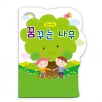신학기 준비물 고급 원아수첩 꿈꾸는 나무 (초록) (1년용) (1권) (NO.212) 학용품 어린이집 유치원 학교 : 남녀공룡스토어