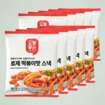 오늘좋은 로제 떡볶이맛 스낵 x10개 매콤 간식 대용량 : 홀리카인