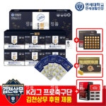연세생활건강 혈통 연세명품 1박스 : 정품확인스토어