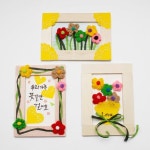 초등 털실 꽃 나무액자 1P 만들기 어린이집 학교 단체 초6 유치원 초5 : 카빌