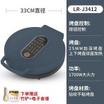 양면 누룽지 기계 만드는 기계 누룽지팬 스테이크 : 현이직구몰