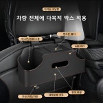 다기능 수납함  능 수납함 수납 방진 설치가 견고하다 수납함 내구성이 있다/편 수납/사이즈 : 오장트레이드 주식회사
