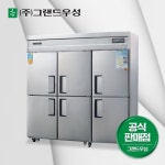 우성 절전형 65박스 냉장고 업소용 올스텐 냉장4 냉동2 : 그랜드우성