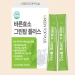 바른효소 그린탑플러스30포 : 소노빛