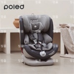 [폴레드]폴레드 올에이지 360 회전확장형 카시트 (ISOFIX&락킹벨트) : 정품확인스토어