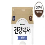 건강백서 비숑 10.2kg 비숑프리제 강아지 사료 : 가전할인