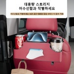 다기능 수납함  능 수납함 수납 방진 설치가 견고하다 수납함 내구성이 있다/편 수납/사이즈 : 오장트레이드 주식회사