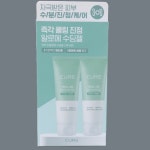 김정문알로에 큐어 알로에 수딩젤 : 쇼핑먹거리