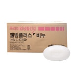 웰빙플러스비누 140g x80개 대용량 업소용비누 : 네오포워드