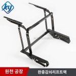 소형 자동 전기크레인 승강기 프레임 테이블 옥상 고정식 전동 가정용 리프트 브래킷 운반 : 미친아줌마