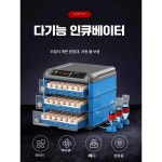 비햎 곰부화기 조류 키우기 닭 농장 파충류 오리 16매 자동 이중 전원(다기능) 온습도 표시 : 경자마케뜨