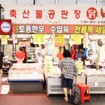 [서울시 일부 배달] 한우1+ 수육용 사태 600g [수유재래 수유축산물공판장] : 동네시장 장보기