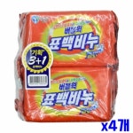 세제 함유 X4개 표백비누 오일 오렌지 3+1 세탁비누 : 민바몰
