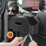 다기능 수납함  능 수납함 수납 방진 설치가 견고하다 수납함 내구성이 있다/편 수납/사이즈 : 오장트레이드 주식회사