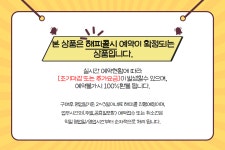 [서귀포/성산] 성산 마리나 호텔  (이은투어/구매당일 예약입실불가) : 이은투어-나와 여행을 잇다