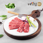 국내산 1등급 한우 특수부위 / 삼각살 앞치마 업진안 눈꽃로스 신선 주문생산 : 안심한우 직판장