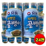 유동 자연산 골뱅이 400g X 24캔 : 뚝딱밥상