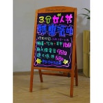 입간판 마카 칠판 안내판 원목색 가게 형광 술집 카페 1. 원목 비발광 50x70cm : 바이-직구