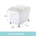 보관통 대용량 쌀 120L 밀가루통 곡물 이동식 업소용 100L 소형 7.5kg 백색 상업용 쌀통 F8903 밀가루 5kg 플립 커버 잠금장치... 