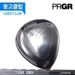 (병행) (중고)PRGR RS 5번 R2 우드 J1019 FA3552116 : 프라이스골프