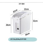 보관통 대용량 쌀 120L 밀가루통 곡물 이동식 업소용 100L 소형 7.5kg 백색 상업용 쌀통 F8903 밀가루 5kg 플립 커버 잠금장치... 