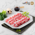 농협안심 한우 냉동 차돌박이 구이용 1등급, 300g, 2개 : 안심한우 직판장