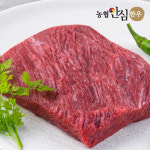 농협안심한우 1등급 뼈 국물세트 사골 우족 잡뼈 반골 꼬리 사태 양지 도가니 : 안심한우 직판장