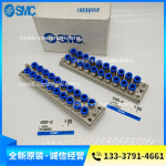 일본 SMC 다중 튜브 맞대기 조인트 KDM20-04 KDM10-06 08 KDM20P-06 KDM20S-06 : 글로벌종합기기상사