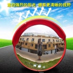 도로반사경 볼록거울 pc 도로안전용품 코너 : 일리 컴퍼니